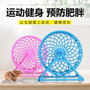 好货Hamster ball running ball mute running wheel rolling whe