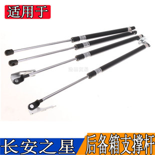 好货Suitable for Changan Star 2 generation 6371/6363/6350 t
