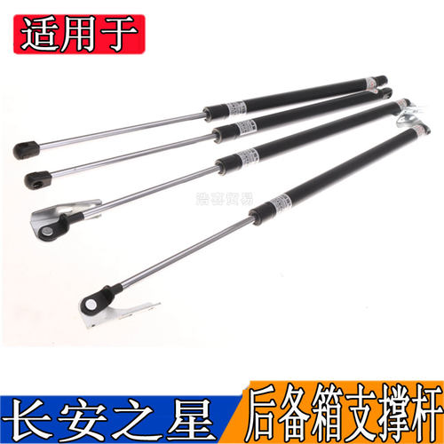 好货Suitable for Changan Star 2 generation 6371/6363/6350 t