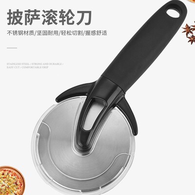 好货Pizza wheel cutter home pizza cutting roller knife bakin