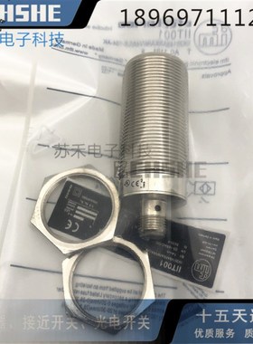 全新接近开关IIT001 IIT002 IIT200 IIT202 IIT204 IIT205 T218