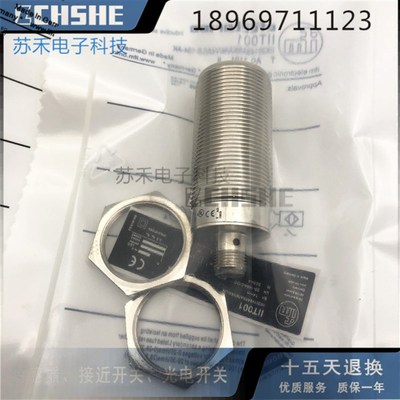 全新接近开关IIT001 IIT002 IIT200 IIT202 IIT204 IIT205 T218