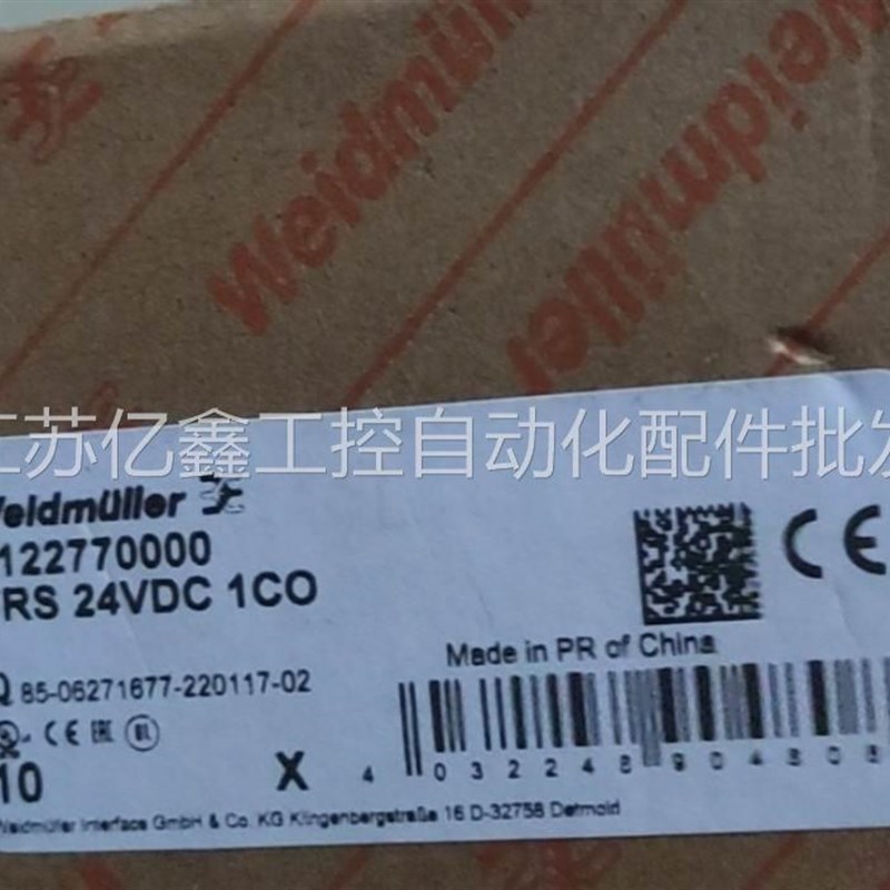 全新魏德米勒薄片继电器1122770000