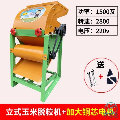 厂销家用小型电动玉米脱粒机全自动粉碎机大型剥玉米器手动打玉品