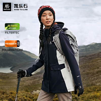 凯乐石户外冲锋衣女款抓绒三合一中长款秋冬保暖防风防水工装外套