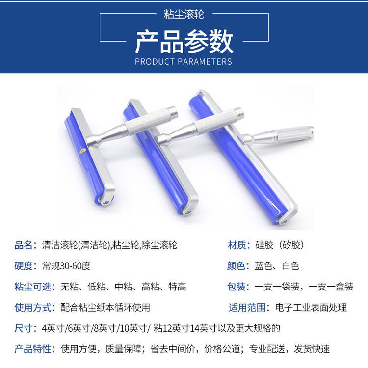极速PCB粘尘硅胶滚轮除尘胶辊丝印全铝柄静电滚矽胶滚轮除尘棒滚
