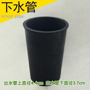 好货Fish tank filter tank fittings deluge pipe upper pipe el
