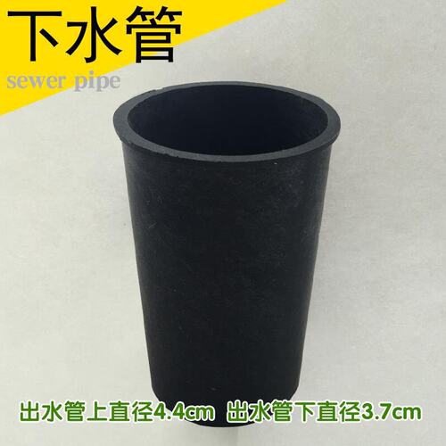 好货Fish tank filter tank fittings deluge pipe upper pipe el