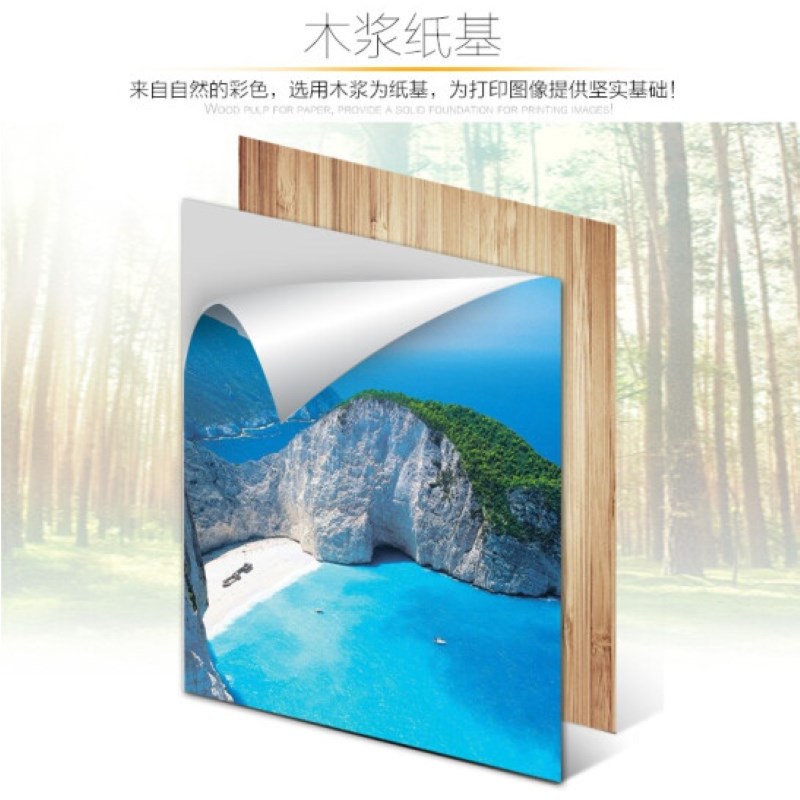 金煌兴富喷墨铜版纸a4名片纸铜板纸A4双面相纸A3影印纸光面彩色喷