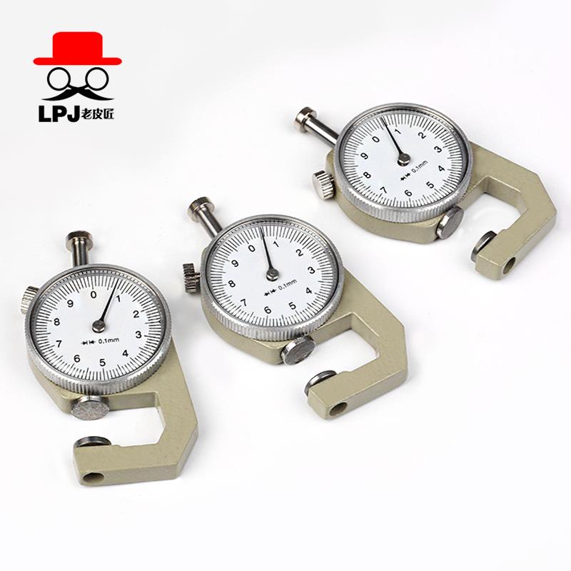 皮革测厚仪数显测厚规厚度表平头测厚仪0-10mm皮料厚度测量器