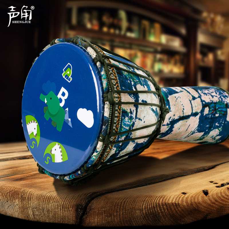 声角儿童入门初学手鼓丽江非洲鼓8.5寸幼儿园专用打击乐器民谣鼓8