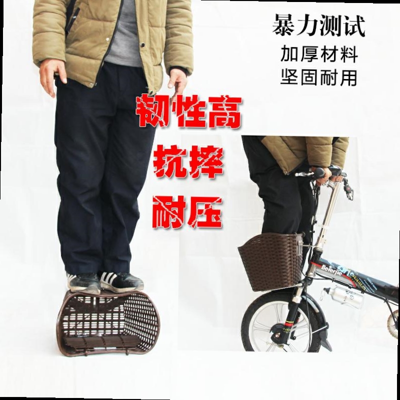 自行车篮子电动车前车筐折叠车篓单车仿藤编塑料带盖挂篮配件防水