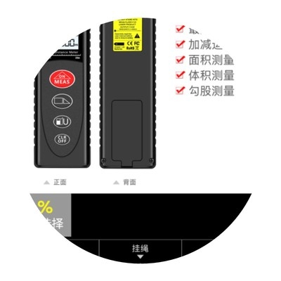 i。激光测距仪高精度手持红外线测量仪户外量房面积神器语音电子