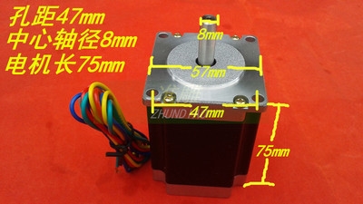 。雕刻机57步进马达57BYGH311-01(BYG250B)马达长76mm扭矩1.8度3