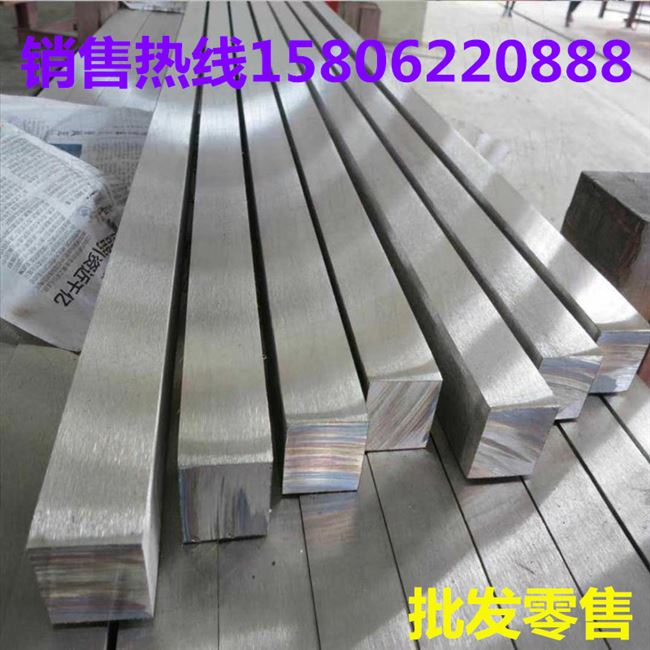 极速新201303304316ilr不锈钢扁钢实心冷拉方钢板条棒型材料不锈