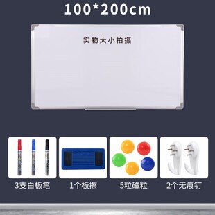 and 极速Whiteboard blac whiteboard removes hanging Wordboard