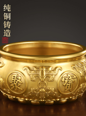 极速实心纯铜八福聚宝盆摆件中式客厅家居办公室店铺柜台玄关工艺