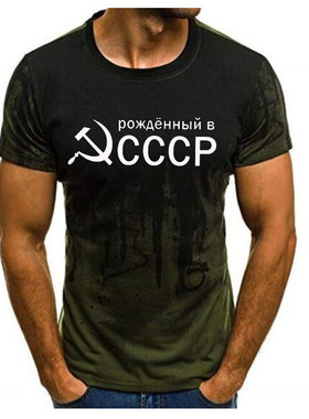 好货New Mens T-Shirt Summer CCCP Russian T Shirts Men USSR S