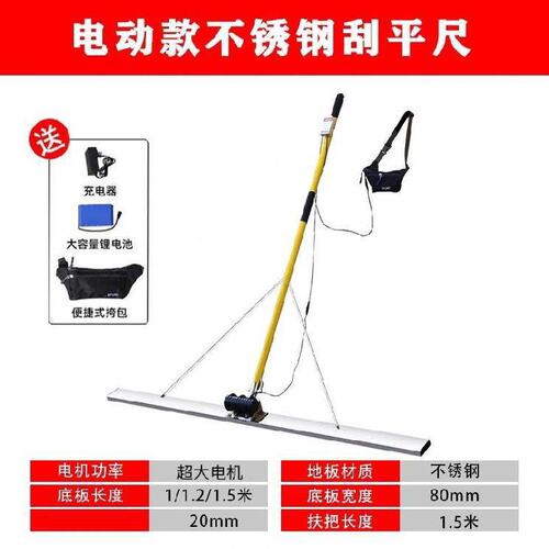 极速平尺平压机多功能摊铺机路楼机震G动摊平抹光公小型面器灰泥