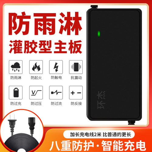 好货适用小鸟电动车电瓶充电器48V12AH20AH60V20AH64V14A电动车充