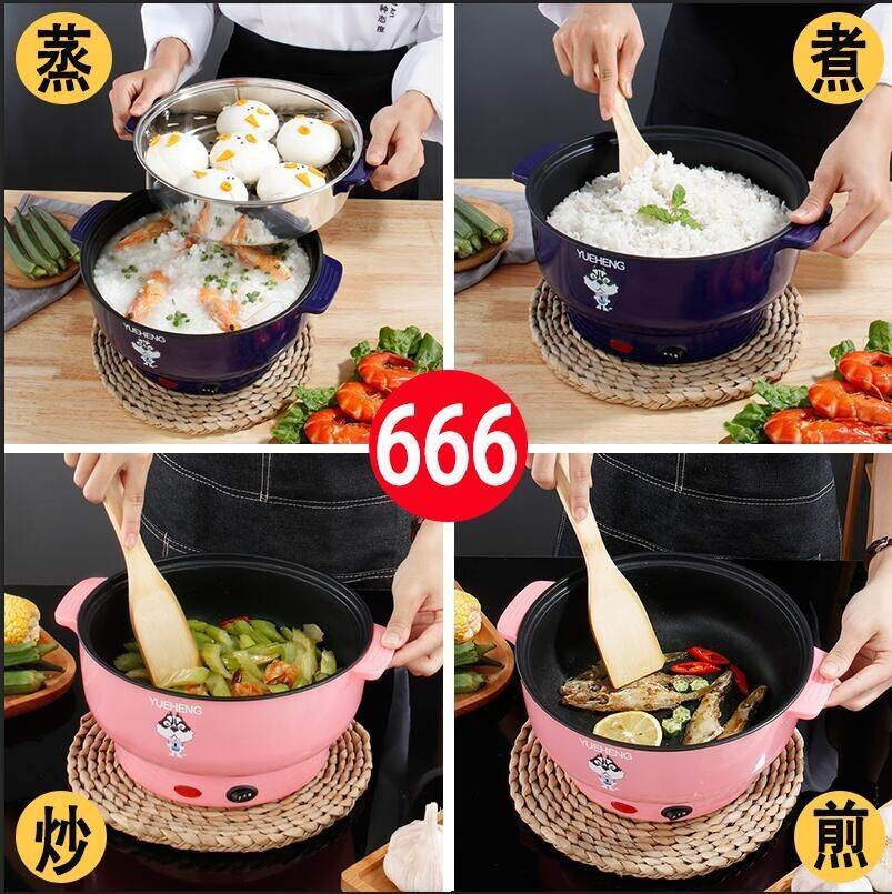 极速电炒饭锅多功能家用蒸煮一体锅不沾炒锅插电炒锅学生宿舍2人3