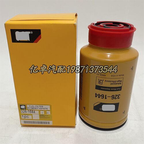 好货326-1644 1R-0770 BF1399-SP BF1284-SP P550626 FS19820柴油