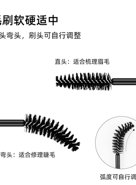 好货眉刷睫毛刷100支盒装眉毛刷子扫眉梳极细螺旋刷一次性便携小