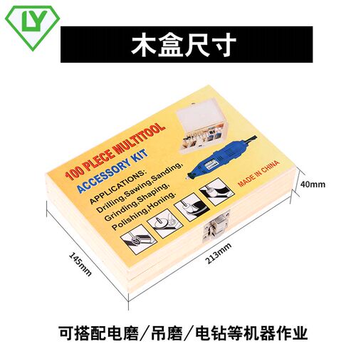 好货打磨头木盒套装100PC 木雕切割片玉石抛光雕刻头 砂轮电磨新