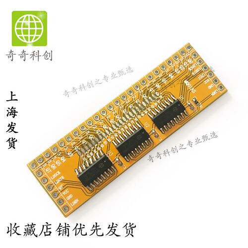 好货单片机端口扩展 IO串转并模块 74HC595模块 3Pin转24Pin支持