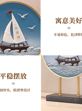 极速一帆风顺帆船摆件家居客厅玄关装饰品摆件酒柜书柜斗柜桌工艺