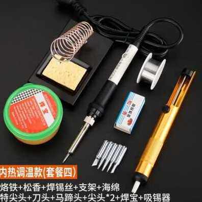 好货厂促优家用电60烙铁头铬器尖头发热焊锡丝铁w电机械焊台烙焊