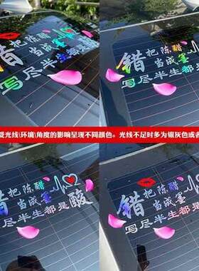 极速车贴大尺寸2021网红车贴纸汽车炫酷搞笑女司机图案尾部贴纸个