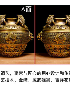 好货聚宝盆摆件铜金蟾四方纳财坛子招財家居财位存钱罐店铺开业礼