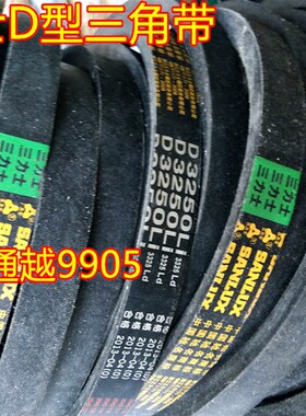 极速D-3300 D-3400 D-3500 D-3600 D-3700 D-3800 D-3900三力士三