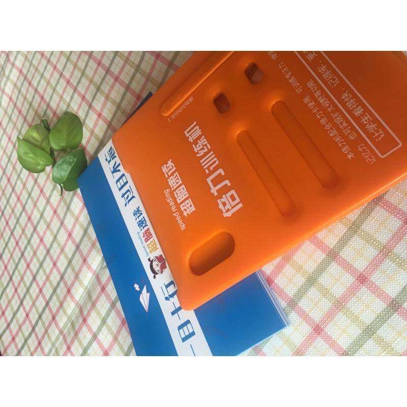 极速全脑速读超脑速读速读速读倍力机目力机云脑机倍力训练机60张