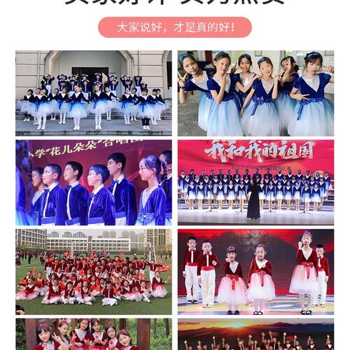 极速童心向党儿童演出服六一幼儿朗诵大合唱比赛服装女童舞蹈蓬蓬
