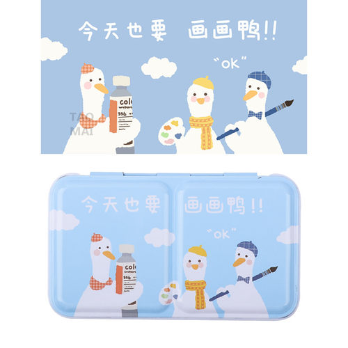 极速Cute and Exquisite Pattern Watercolor Paint Empty Tin Bo