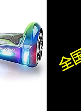 极速Hover Hoverboard Electric Scooter