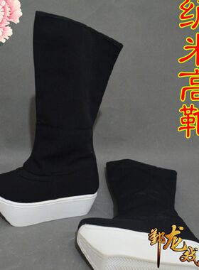 好货京剧越剧小生鞋戏曲高靴唱戏鞋黄梅戏小生戏剧厚底靴官靴戏剧