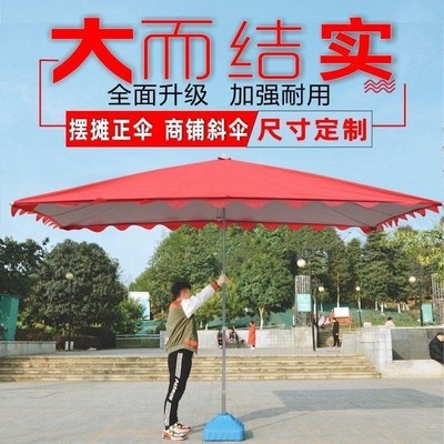 极速2x3乘2.5*3米户外遮阳大生意用棚子遮阳伞长方形摆摊伞棚摺叠