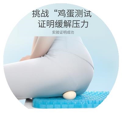 好货多功能冰垫清凉夏季凝胶车载冰垫