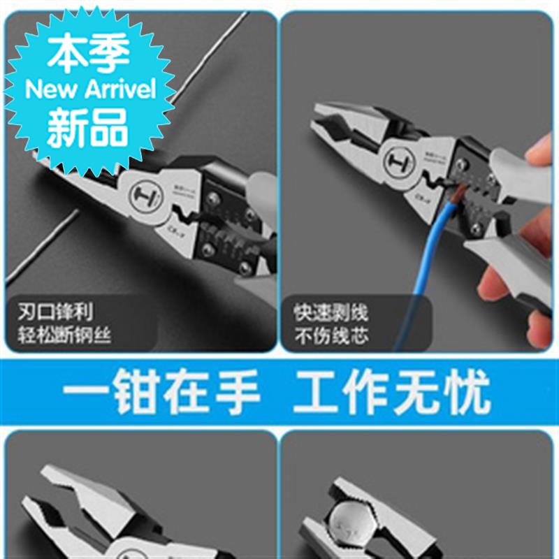 新品Inch Flat Head flat mouth reinforcement I quick clamp fi