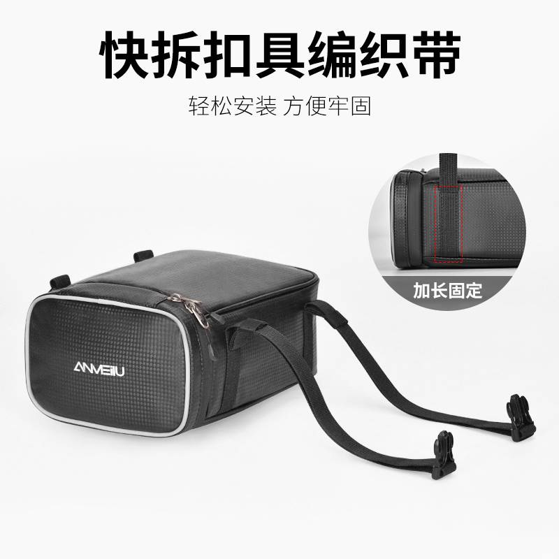 新品九号电动车后座储物包A+F90/F60/B/C/M/BMAX通用雨衣充电器收