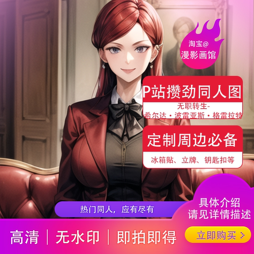 希尔达波雷亚斯格雷拉特图集