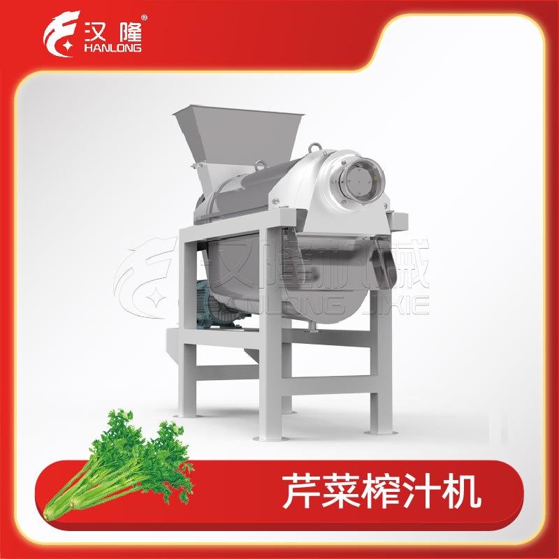 厂家不锈钢芹菜破碎榨汁机小型螺旋压榨机芹菜果蔬螺旋榨汁机