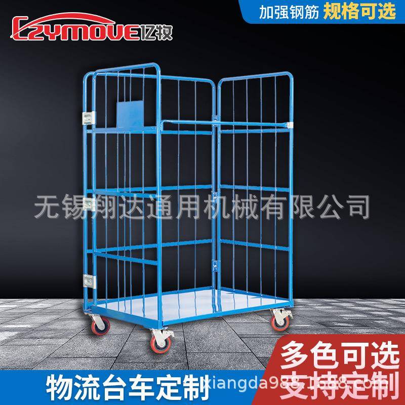 物流周转车分拣车台车仓储快递可折叠分拣车台车拉杆款周转可出口