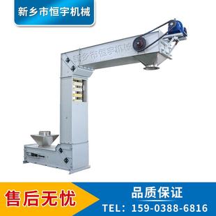 高分子材料翻斗下料提升机玻璃微珠粉z字型提升机