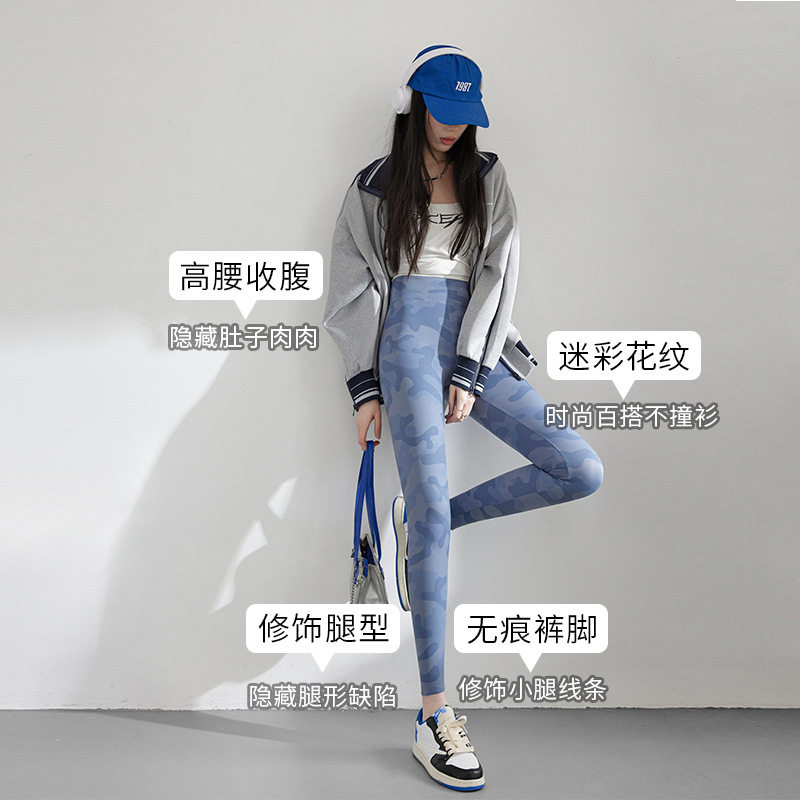 迷彩收腹芭比裤女2025年新款春夏季外穿鲨鱼裤瑜伽九分修身打底裤