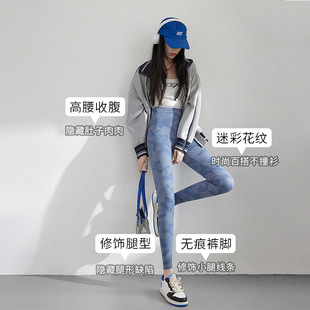 迷彩收腹芭比裤女2026年新款春夏季外穿鲨鱼裤瑜伽九分修身打底裤