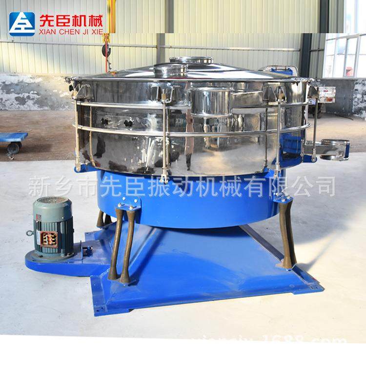 机械模式xc系列摇摆筛 干燥粉配套单层的振动筛 纳米材料粉摇摆筛,机械设备,筛选机,淘宝优惠券,粉丝福利购,淘宝优惠卷